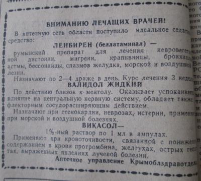 Прикрепленное изображение: 70-38 (Копировать).JPG